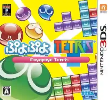 Puyo Puyo Tetris (Japan)